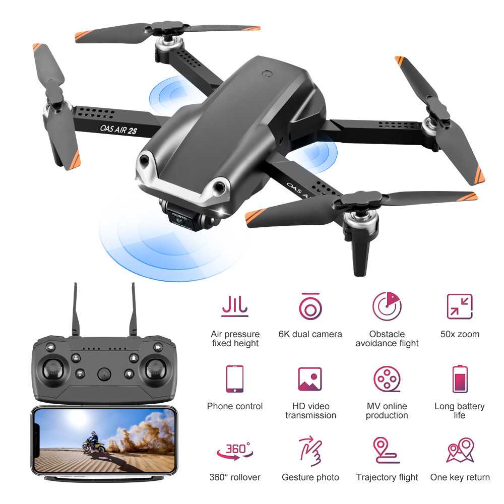 The SUP Desk UAV Folding Four Axis 4K High Definition Dual Camera Aerial Model - Image 4